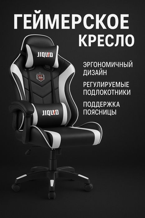 кресло игровая с подставкой для ног и сгс системой