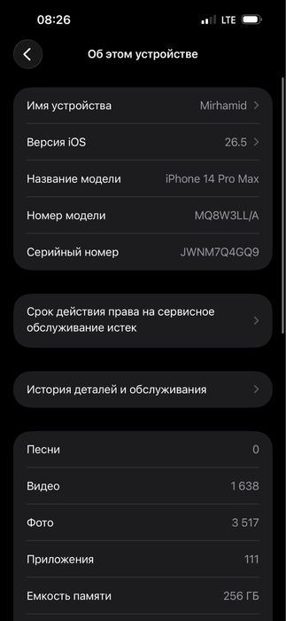 iPhone 14 pro max 256
