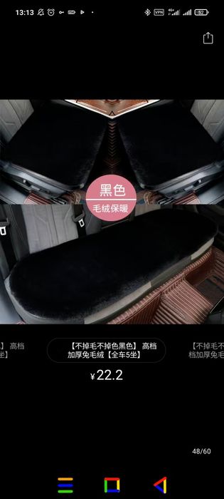 Меховой чехол на автосиденье Avtomobil o‘rindig‘i uchun mo‘yna g‘ilofi