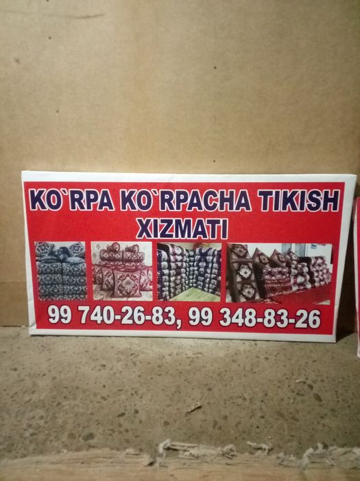 Курпа Курпача тикиб сотамиз