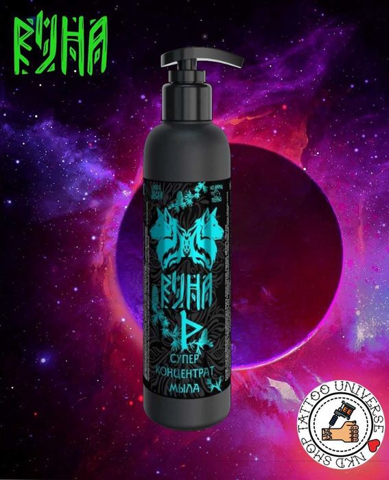 Тату мастера, для вас