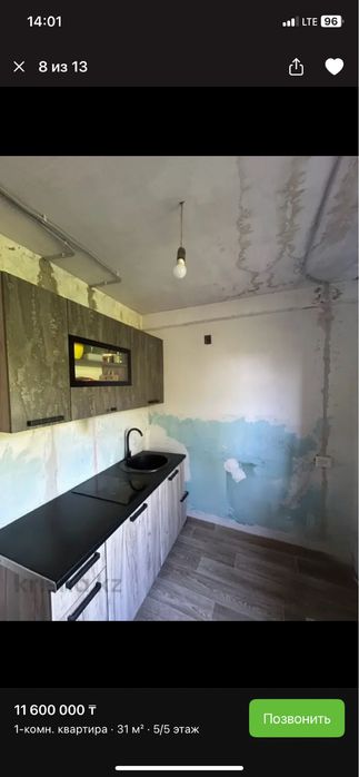 Продам 1 ком квартиру