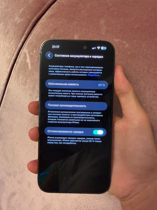 iPhone 14 Pro Maks