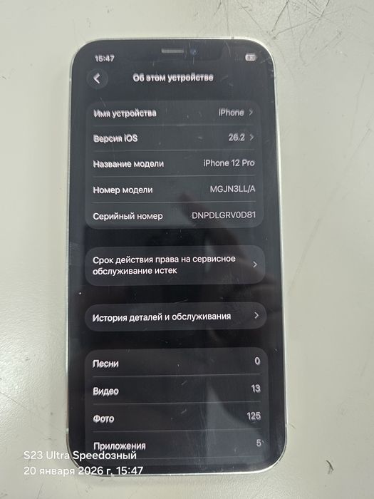 Продам/обмен iPhone 12 pro