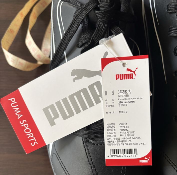 Бутсы «PUMA» новые