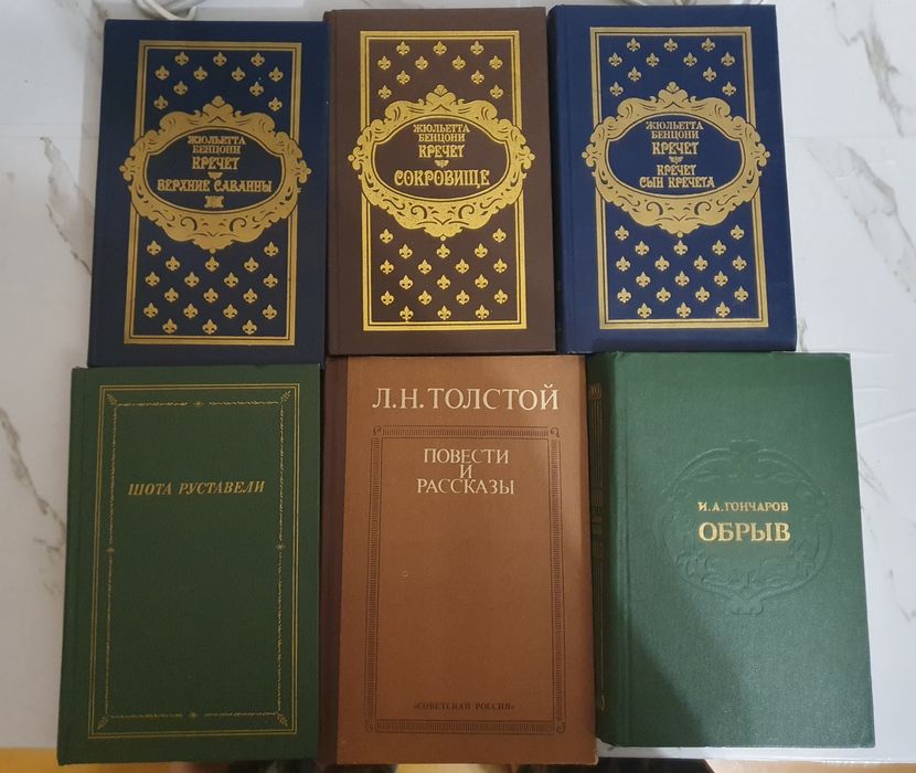 Продам много книг