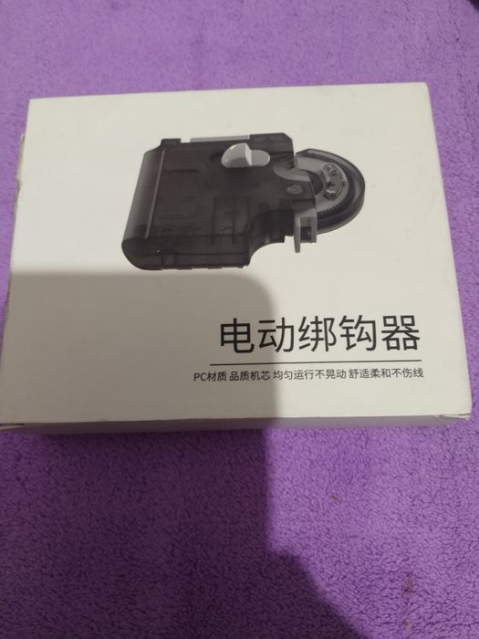 Крючковяз Электронный