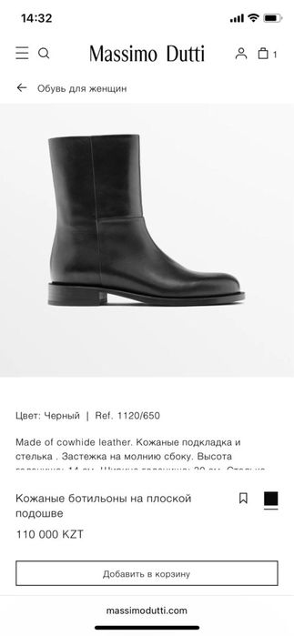 Продам новые полуботинки Massimo Dutti оригинал