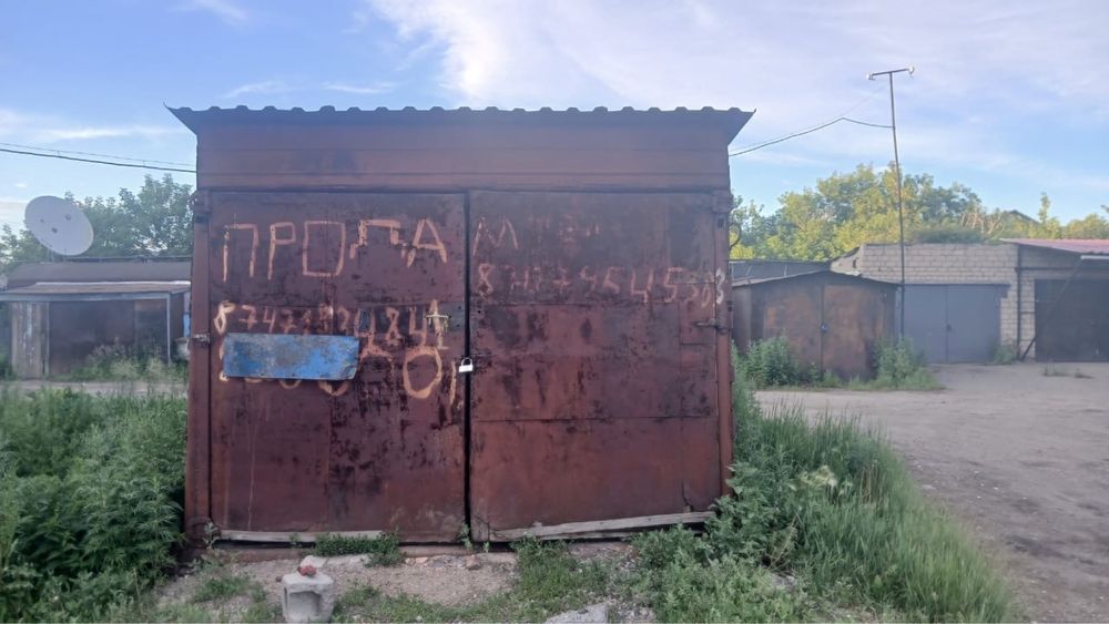 Продам гараж срочно Щучинск