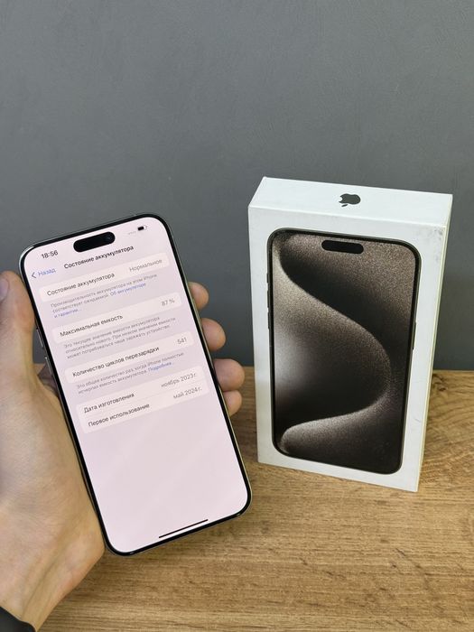 Iphone 15 Pro Max 1 TB | Mobile Zone