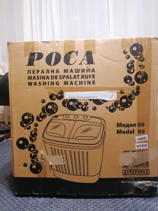 Полуавтоматична пералня TESY Роса 06, 250W