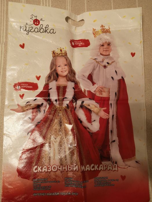 Новогодний костюм для девочки