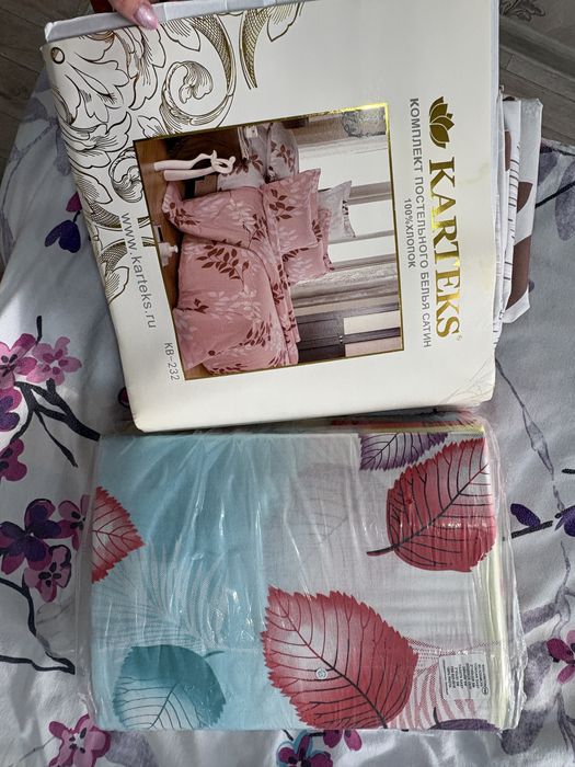 Пролам 2 новых комплекта постельного белья