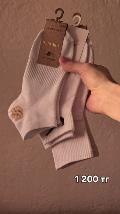 Женские носки — набор 3 пары