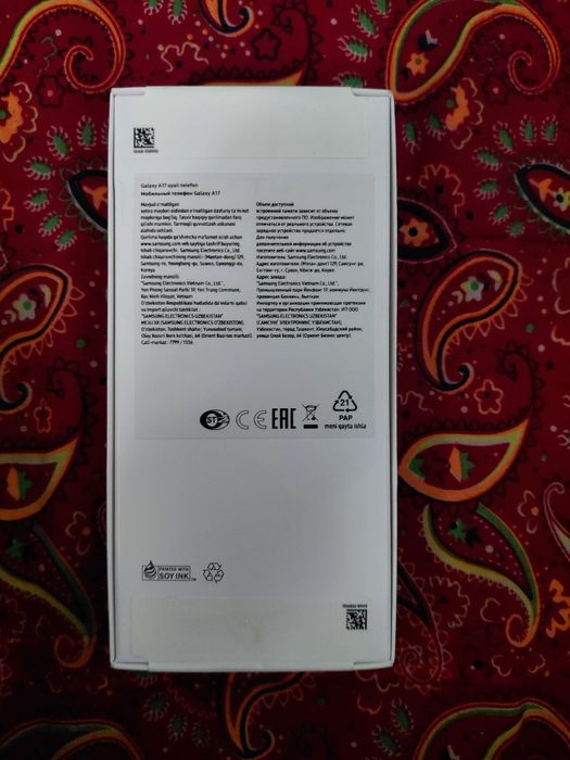 Samsung Galaxy A 17