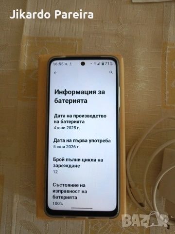 Motorola g05  4+8/64gb