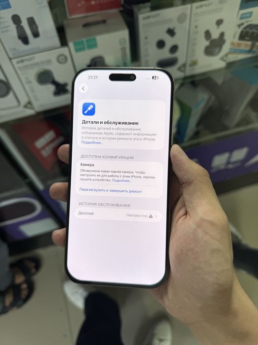 iPhone 16 pro max 256 GB / Айфон про макс 256ГБ