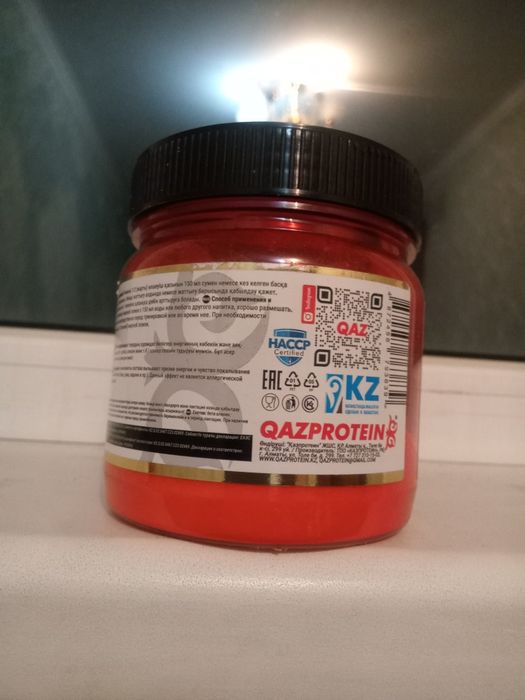Kazprotein 150гр
