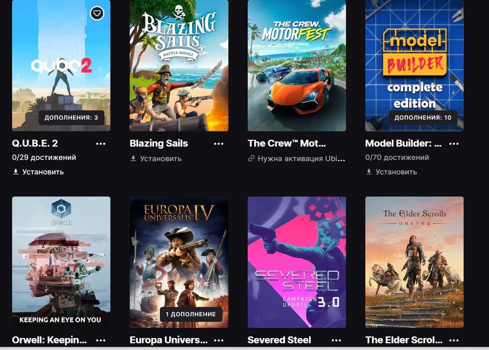 Аккаунт Epic Games