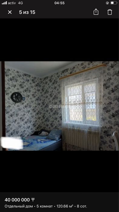 Продается дом и участок земли