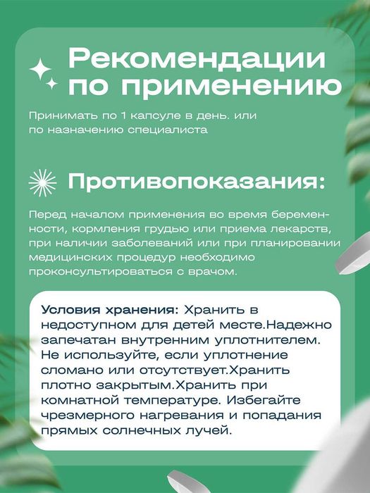 Jarrow Formulas, Vegan Inositol, Веганский Инозитол, 750 мг 100 капсул