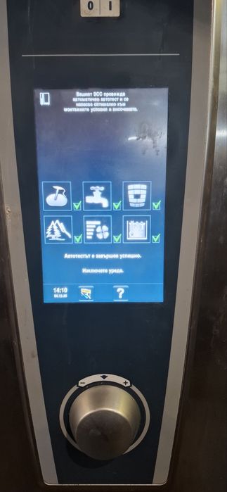 Рационал 40 тави  електрически