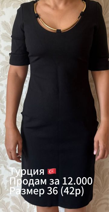 Продам турецкие плать