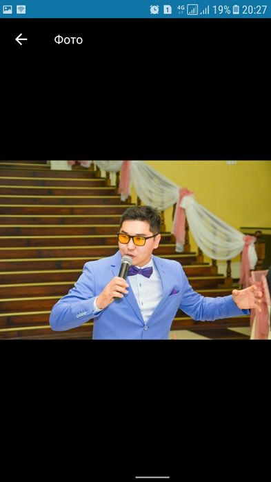 Тамада Ведущий Шоумен