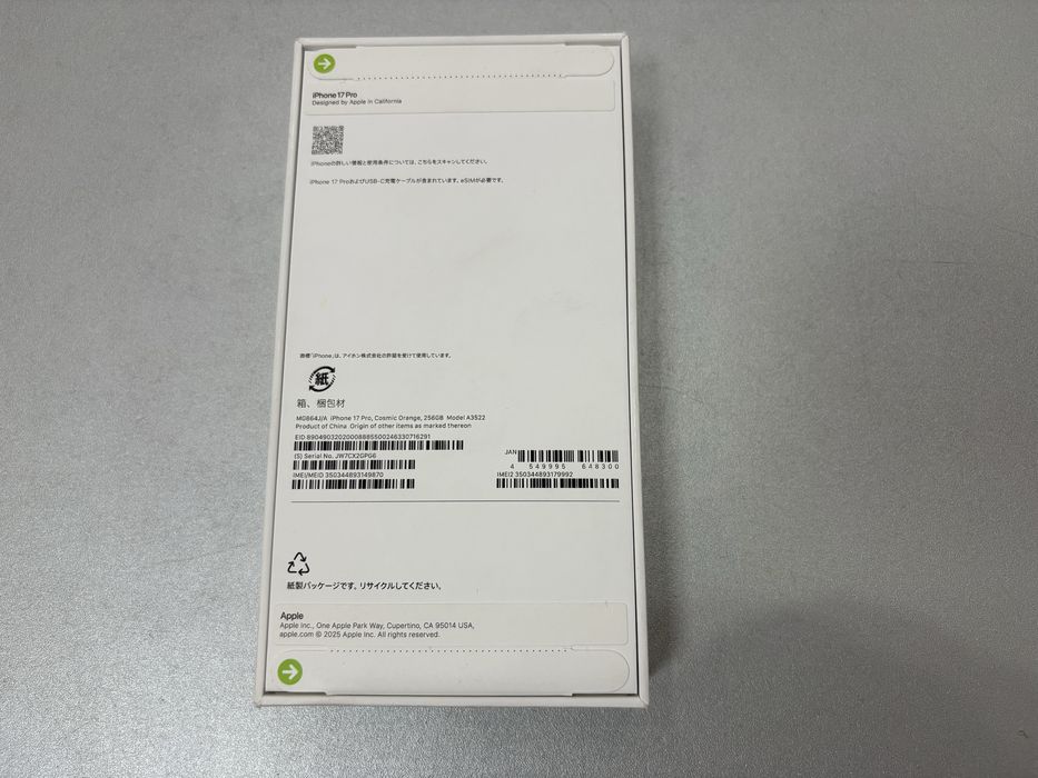 Iphone 17 Pro, 256GB, Cosmic Orange, modelul cu E-sim, nou la cutie