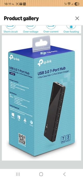 TP-Link UH720 USB Hub