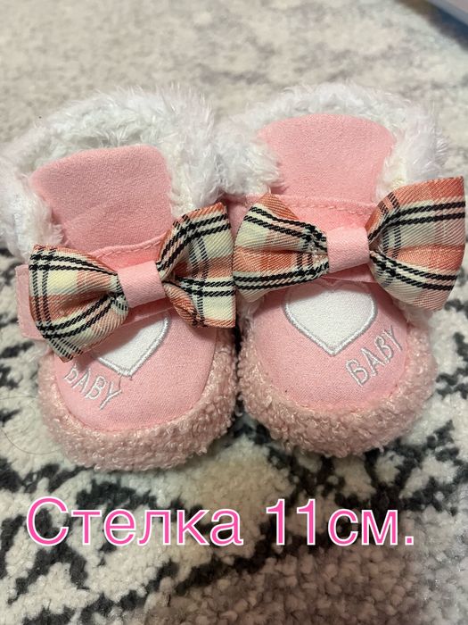 Бебешки буйки НОВИ и малко носени