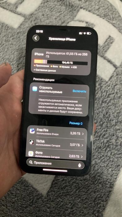 Айфон 12 Про Макс