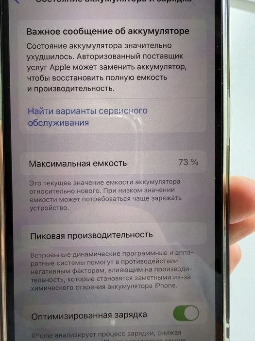 Iphone 13 pro, 256 GB