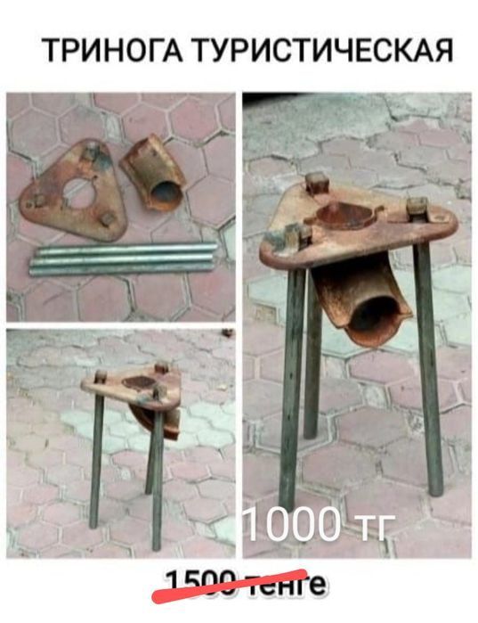 Садовый инвентарь