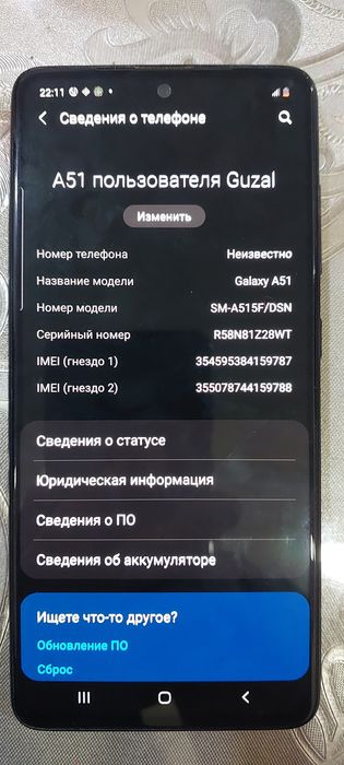 Продаётся телефон