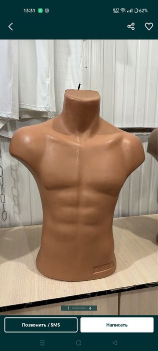 Мужские манекены