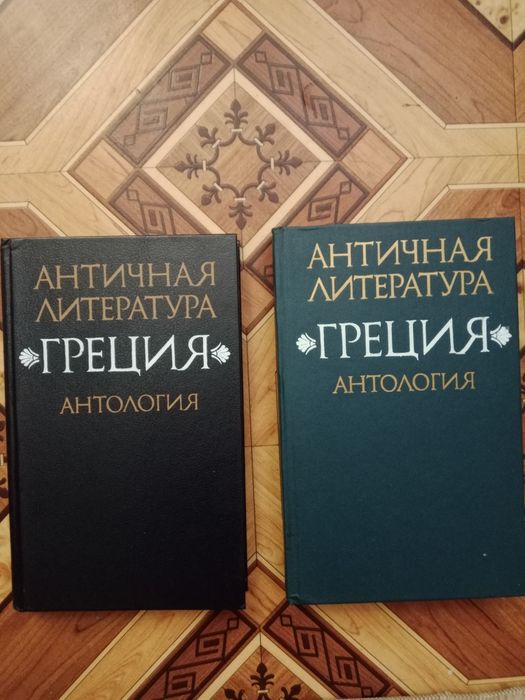 Книги. Книги разные