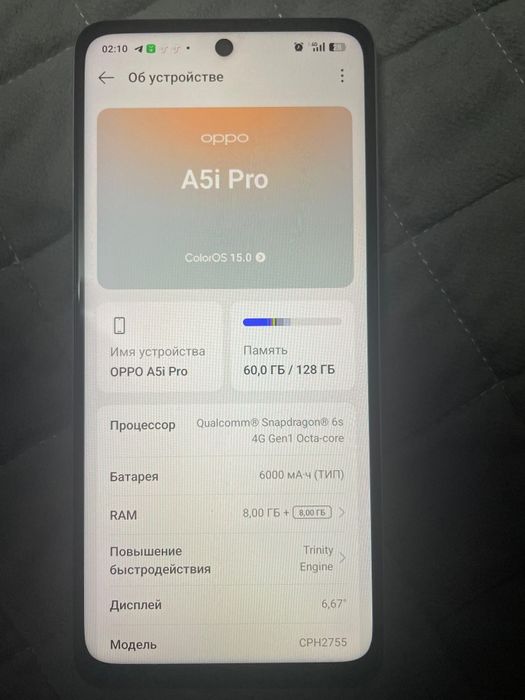 Телефон Oppo a5i pro