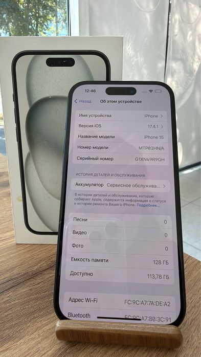 iPhone 15•128GB/77% Black Айфон 15•128Гб/77% Қара