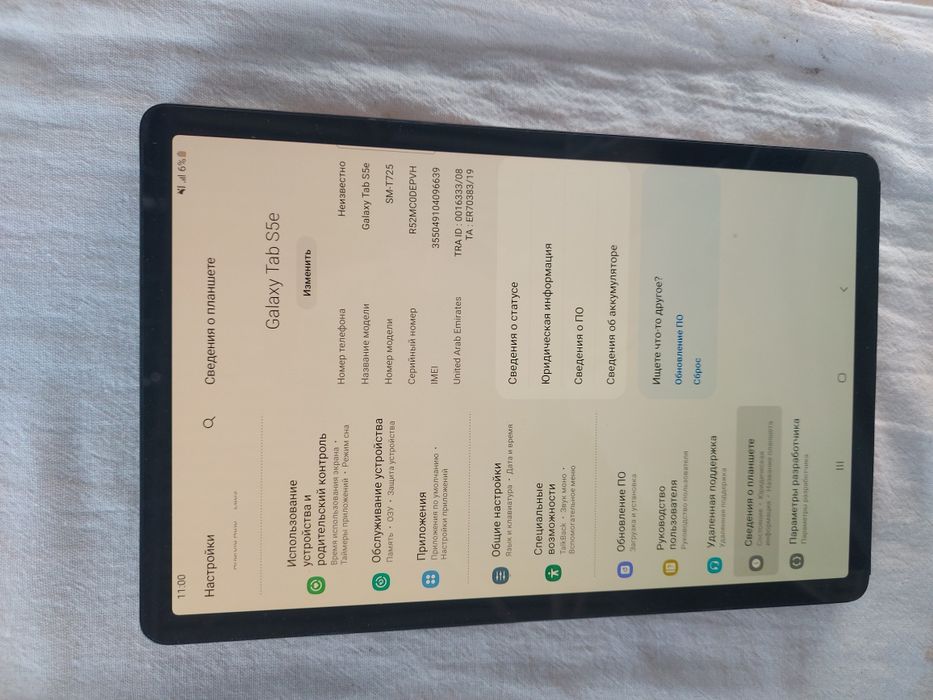 Samsung Galaxy Tab S5e Sotiladi