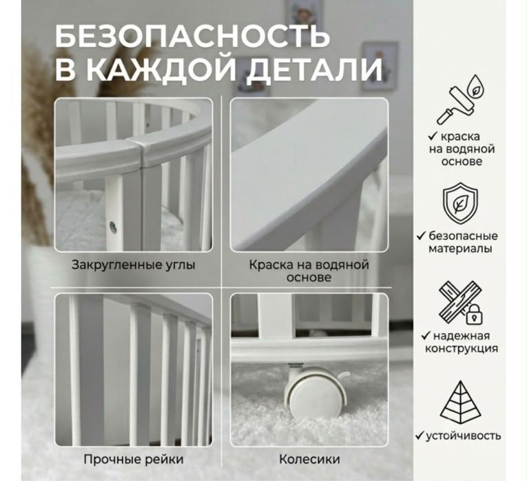 Манеж круглый с матрасом