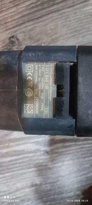 Перфоратор Bosch 2-24 DF