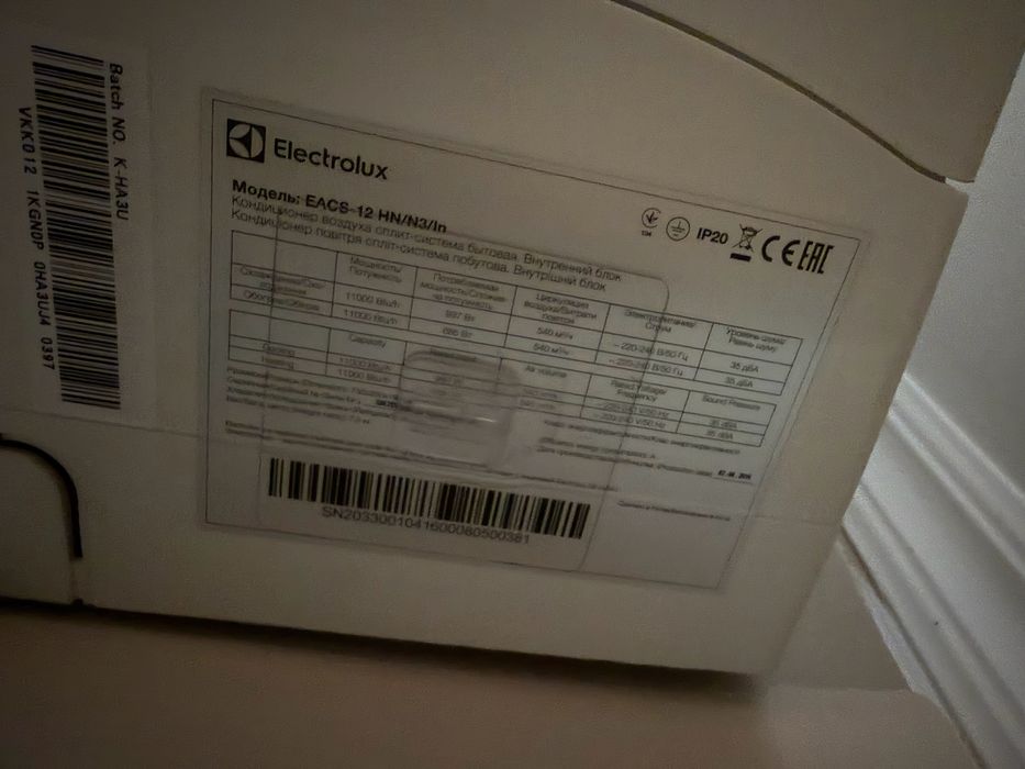Кондиционер ElectroLux EACS 12