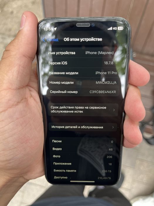 Продам iphone 11pro