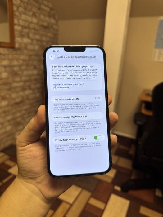 iPhone 13 Pro Max 128GB.В Идеале!10/10.
