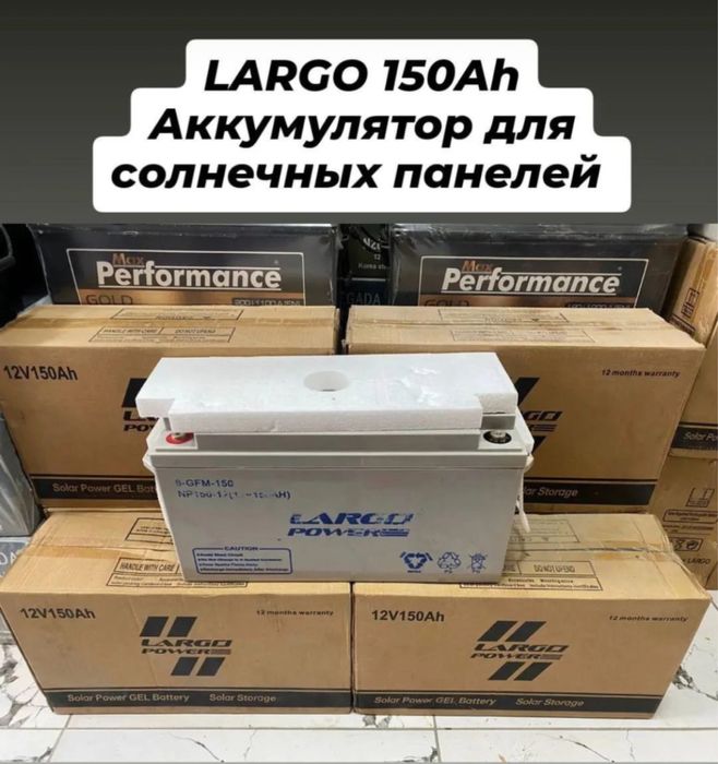 Akkumlyator Gel Акумулятор гел Akumlyator Gelvi Аккумлятор гелви +гора