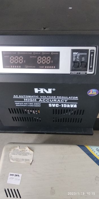 Ups invertor 12v 220w