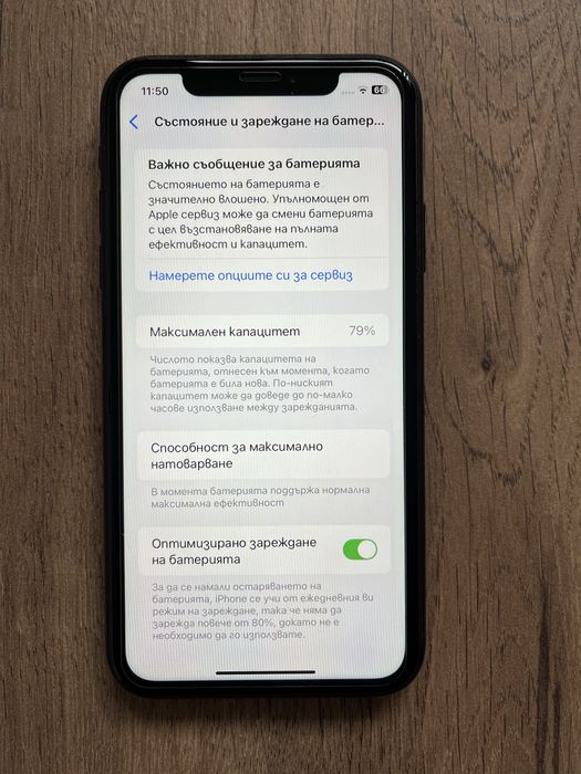 iPhone XR много запазен без драскотини