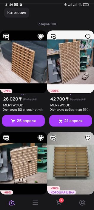 Полка Хот вилс, hot wheels