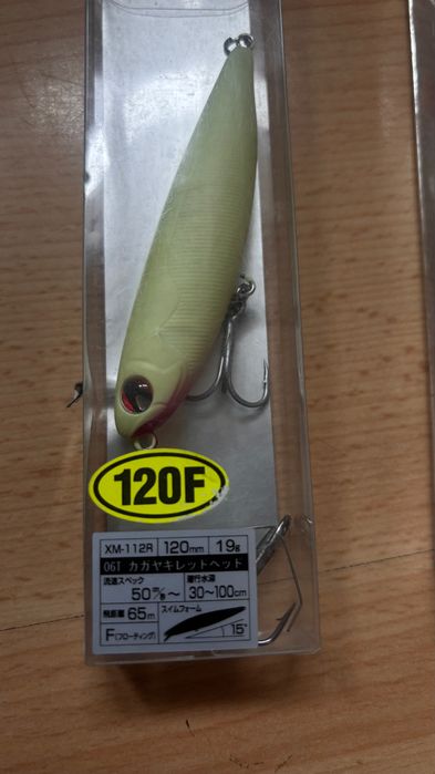 Продавам оригинални японски воблери shimano
